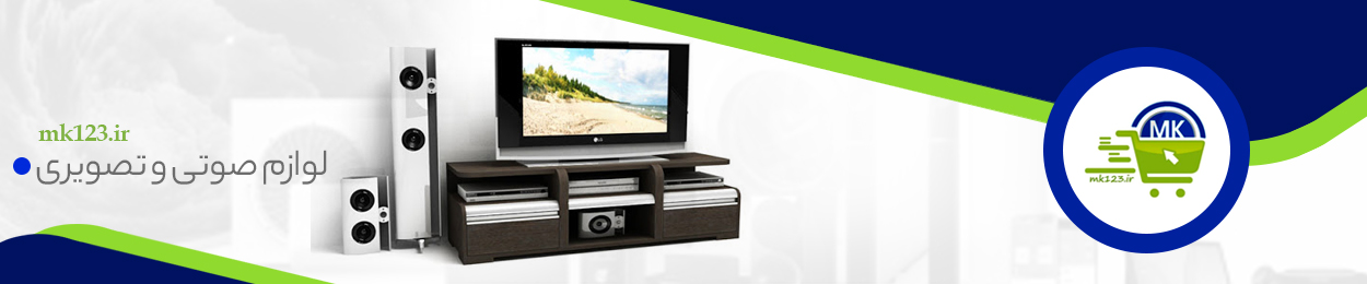 صوتی و تصویری